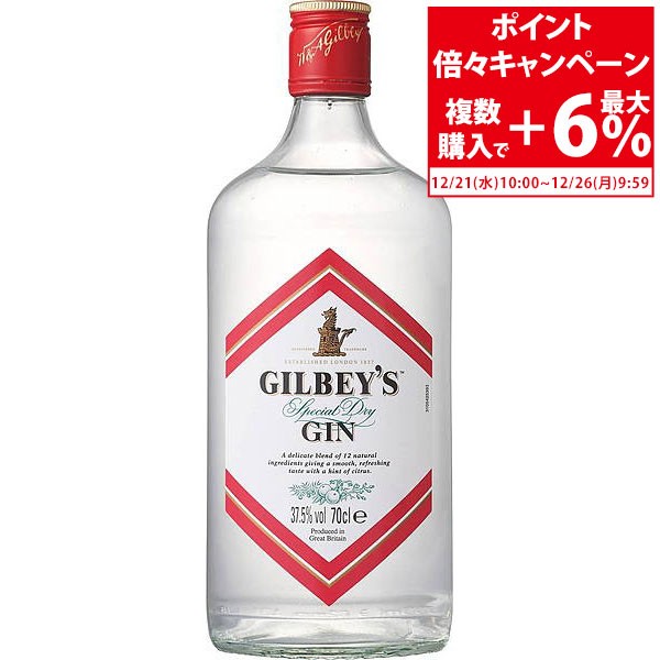 classificados.acheiusa.com - ショリゲル ジン 38度 700ml 価格比較