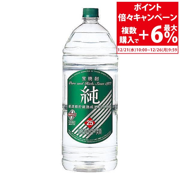 税込 焼酎 ９本まで同梱可 ４７度 まむし漬用焼酎 １．８Ｌ １本