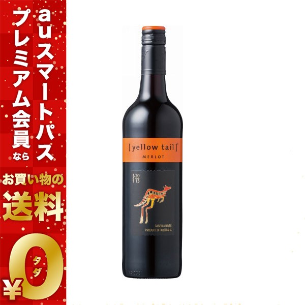 ジョージ ウインダム BIN555 シラーズ 750ML 12本 ： 通販・価格比較