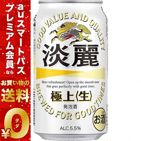 サッポロビール サッポロサッポロ ホワイトベルグ缶350P ： Amazon・楽天・ヤフー等の通販価格比較 [最安値.com]