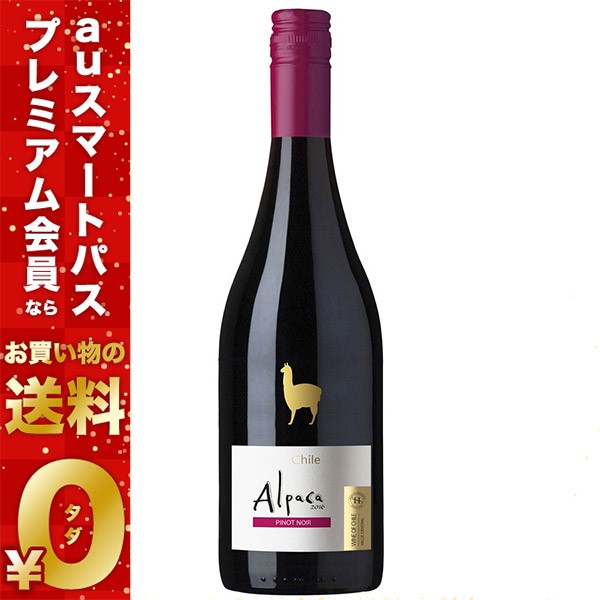 国産ワイン売上NO.1 サントリー 酸化防止剤無添加のおいしいワイン 濃い赤 赤ワイン ミディアムボディ 日本 1800mlx6本 ：  Amazon・楽天・ヤフー等の通販価格比較 [最安値.com]