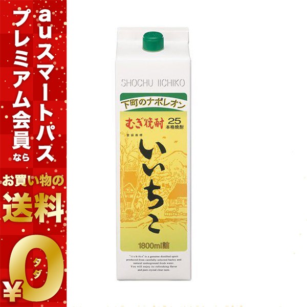 焼酎 ： Amazon・楽天・ヤフー等の通販価格比較 [最安値.com]