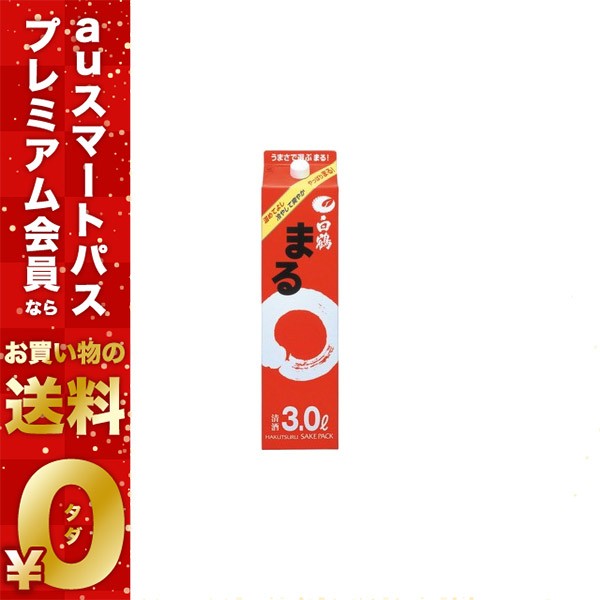 月桂冠 山田錦純米パック1.8L ： Amazon・楽天・ヤフー等の通販価格比較 [最安値.com]