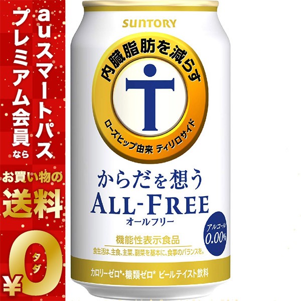 ヴェリタスブロイ VERITASBRAU PURE FREE 330ml 6本 ： Amazon・楽天・ヤフー等の通販価格比較 [最安値.com]