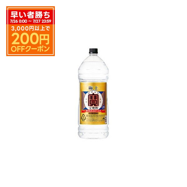 宝 甲類35 果実酒の季節 紙パックS 1.8L ： 通販・価格比較