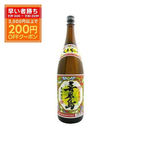 高倉 黒糖焼酎 30度 1800ml ： 通販・価格比較