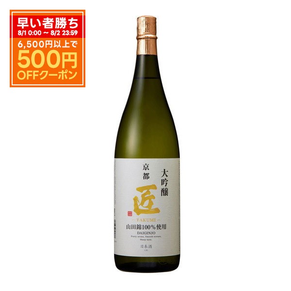 〆張鶴 純 1800ml ： 通販・価格比較