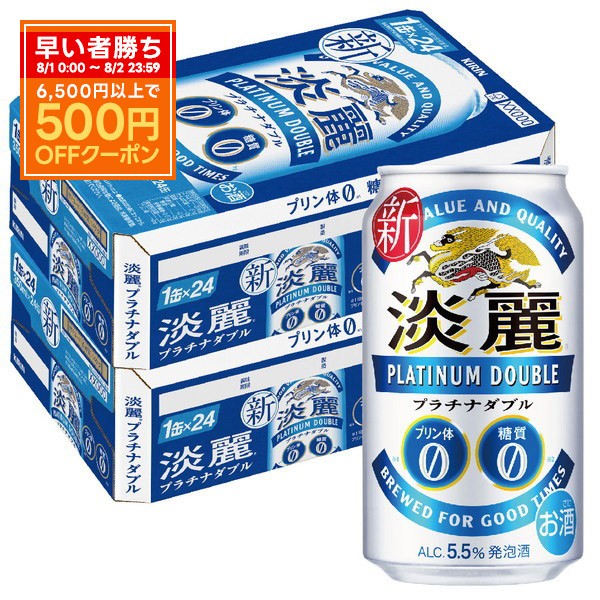 サッポロビール サッポロサッポロ ホワイトベルグ缶350P ： 通販・価格比較