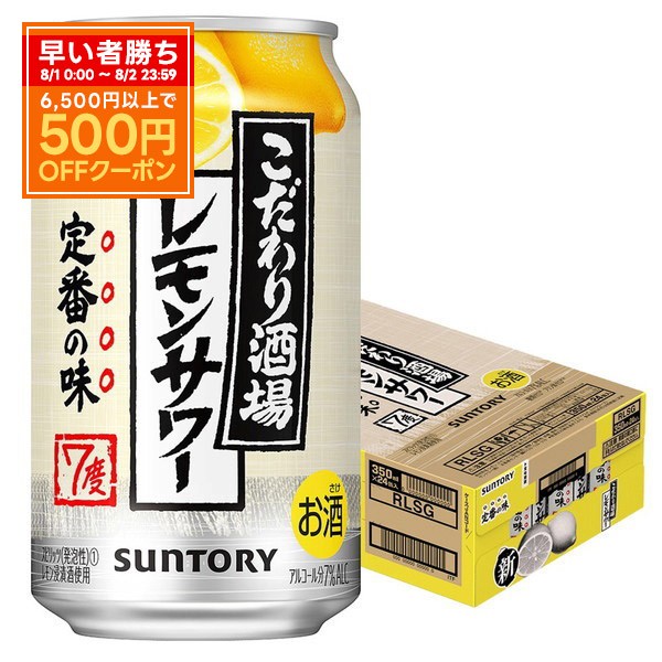 北海道麦酒醸造 道産素材 夕張メロン 350ml ： 通販・価格比較