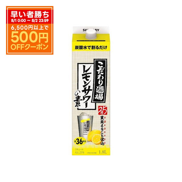 菊水酒造 まるっと もも酒 500ml ： 通販・価格比較