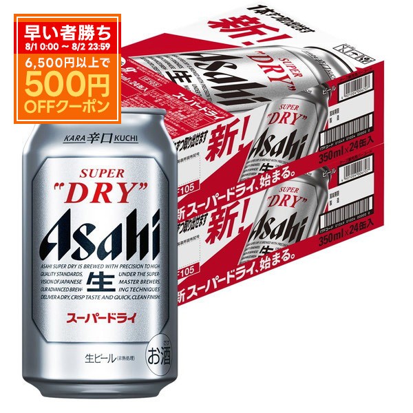 サッポロクラシック 350ml 24缶入り サッポロビール 北海道限定 ： 通販・価格比較