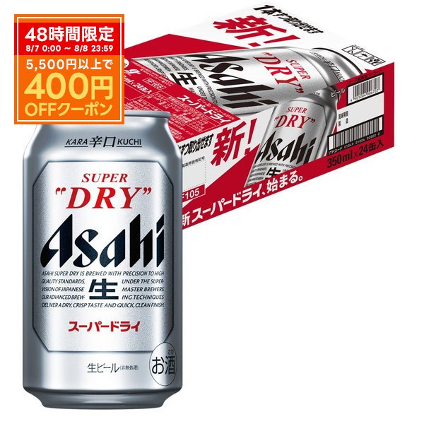 サッポロビール サッポロ樽詰スパークリングワイン ポールスター ： 通販・価格比較 [最安値.com]