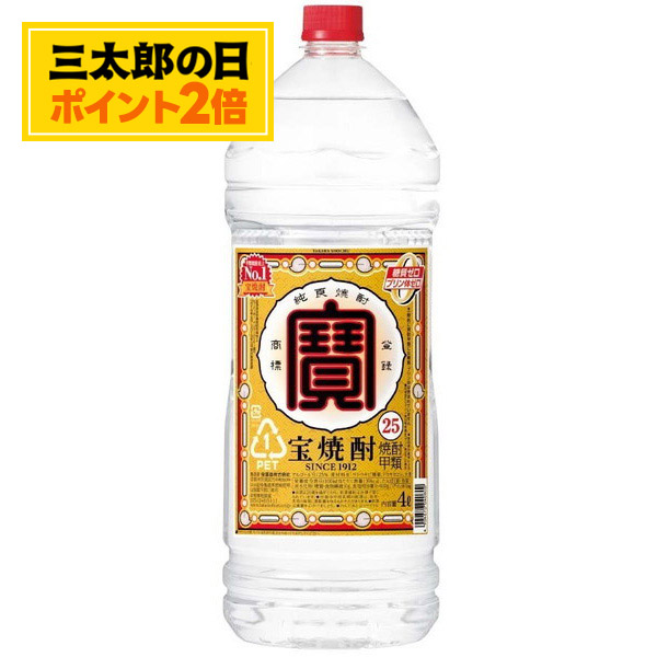 まむし酒　2本 楽天市場】マムシ ハブ 酒の通販