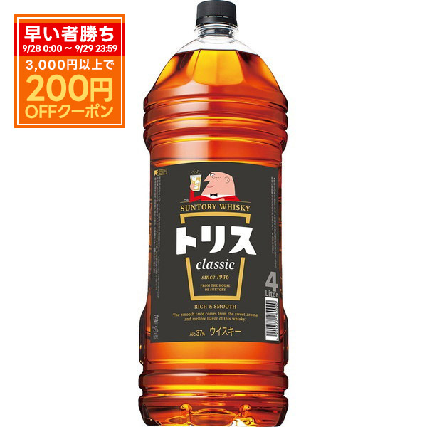 ウイスキー ニッカ ブラックニッカ クリア 4l ペット 37度 送料無料 4L 