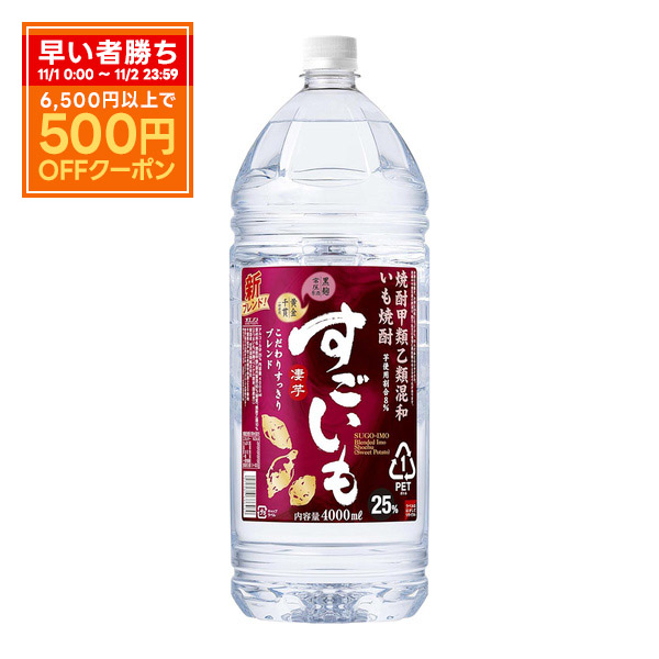 ♡様 ☆早い者勝ち☆森伊蔵 720ml 芋焼酎 （魅力の 1800ml 森伊蔵
