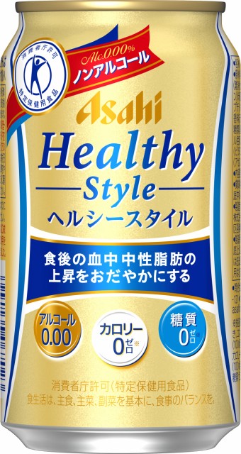 爆売り 3ケース ノンアルコールビール 送料無料※一部地域は除く 355ml