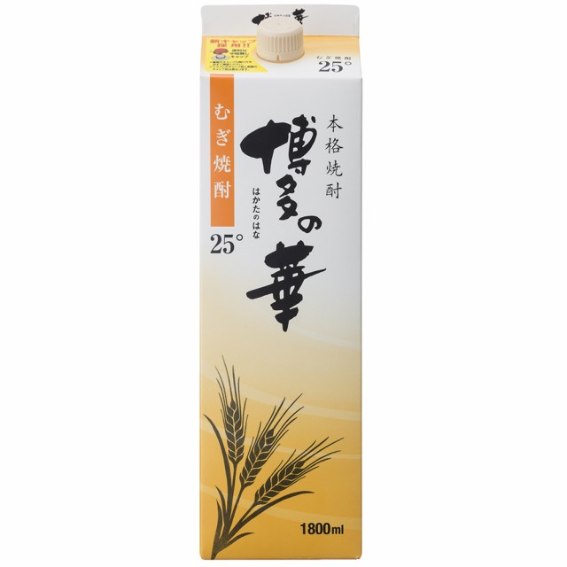 上等 25は全品P3倍 若松酒造 薩摩一 芋 25度 2700ml 2.7L ×8本