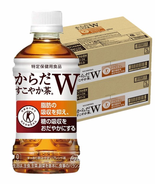 ギフ_包装 花王 ヘルシア 緑茶 1.05L ペットボトル 24本 12本入×2 まとめ買い 〔トクホ お茶〕 tsujide.co.jp