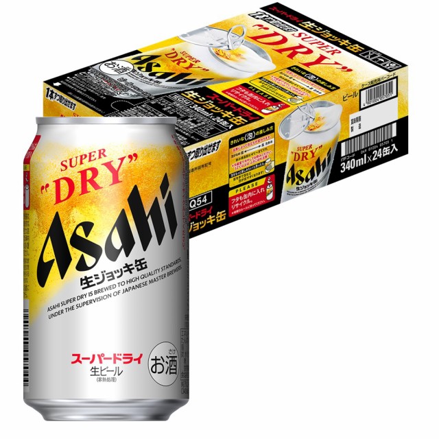 アサヒビール スーパードライ 生ジョッキ缶 340ml ： Amazon・楽天・ヤフー等の通販価格比較 [最安値.com]