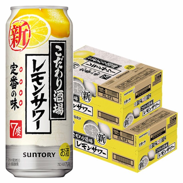 サッポロビール サッポロ濃いめのレモンサワー 濃いまま5度缶35 ： Amazon・楽天・ヤフー等の通販価格比較 [最安値.com]