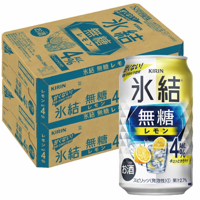 夏セール開催中 サントリー こだわり酒場のレモンサワー濃い旨 350ml×24本×2ケース 48本 チューハイ ハイボール カクテル qdtek.vn