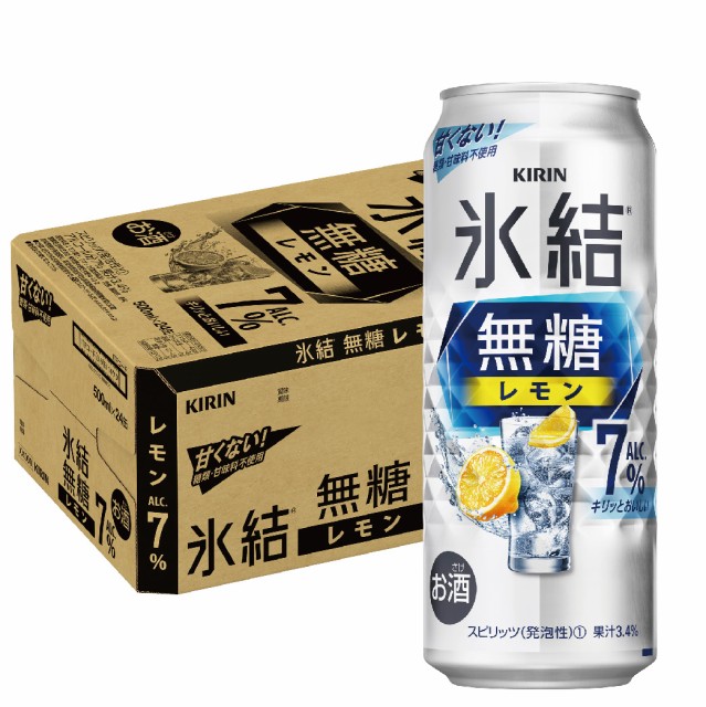 セール価格 チューハイ 酎ハイ サワー 全国一律送料無料 キリン 本搾り レモン 350ml×24本 YLG あすつく  materialworldblog.com