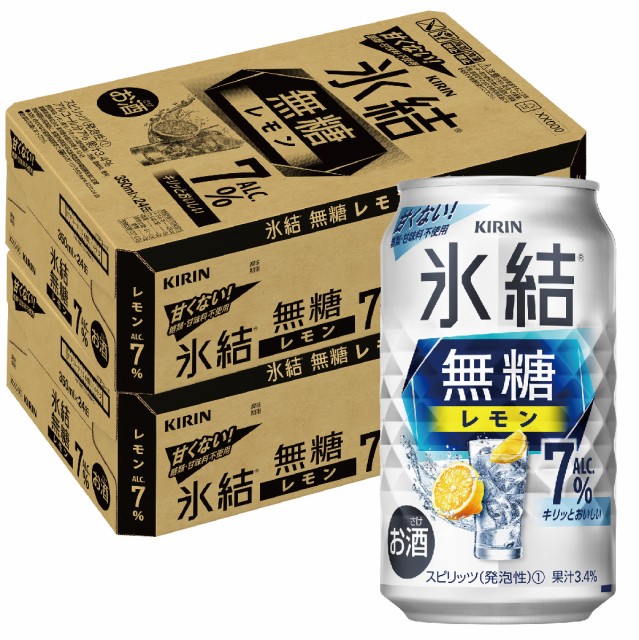 市場 新発売 酎ハイ 焼酎ハイボール 本州のみ タカラ 宝 送料無料 チューハイ チュウハイ 寶