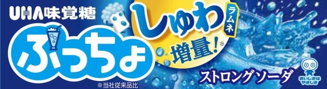 トローリ プラネットグミ 75g ： Amazon・楽天・ヤフー等の通販価格比較 [最安値.com]