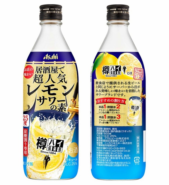 ラッピング不可】 マリブ 21度 700ml 正規品18本迄1個口送料_あすつく対応