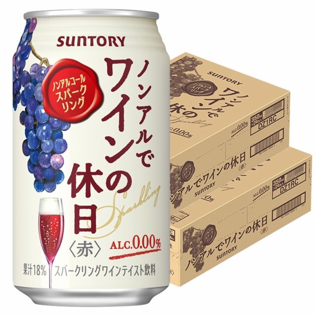 市場 Pfalzer ファルツァー トラウベンザフト Traubensaft 白2本セット 赤 ぶどうジュース ノンアルコールワイン