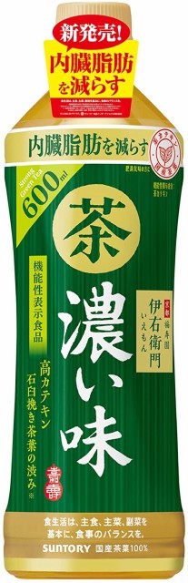 話題の行列 伊藤園 お得用 ワンポット 抹茶入り緑茶 ティーバッグ 2.5g×120袋 materialworldblog.com