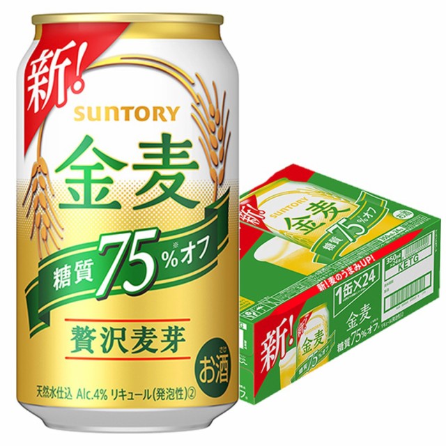 ビール サントリー 金麦 糖質75％オフ 350ml×24...
