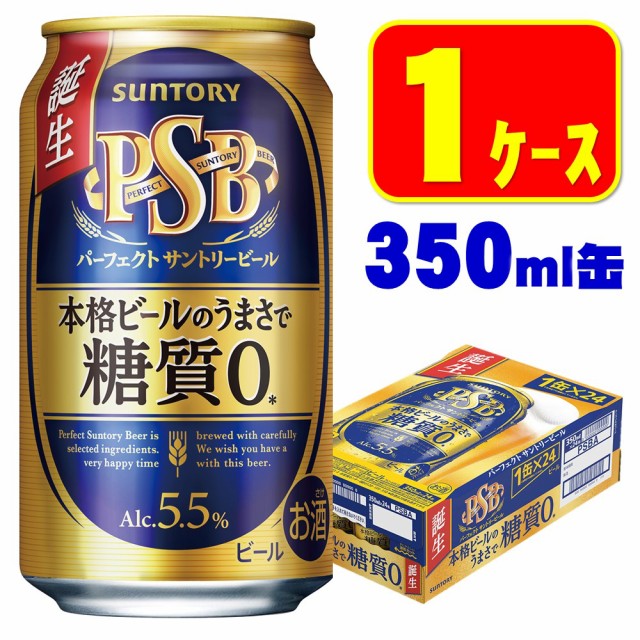 レビューで送料無料】 24本 アサヒ あすつく 優良配送 024 生ビール 送料無料 350ml