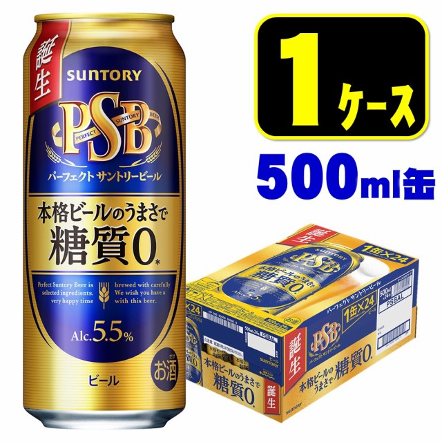 国産ビール ： Amazon・楽天・ヤフー等の通販価格比較 [最安値.com]