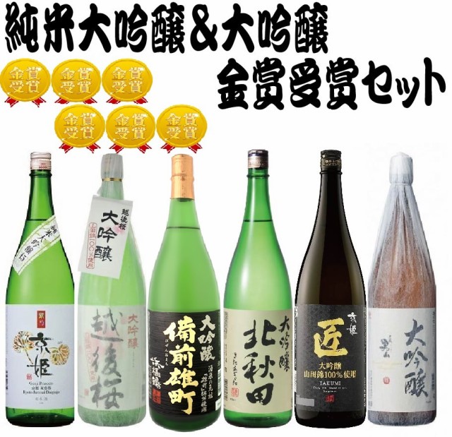 超格安一点 日本酒 小山本家 北鹿 北秋田 大吟醸 1800ml 1.8L 1本