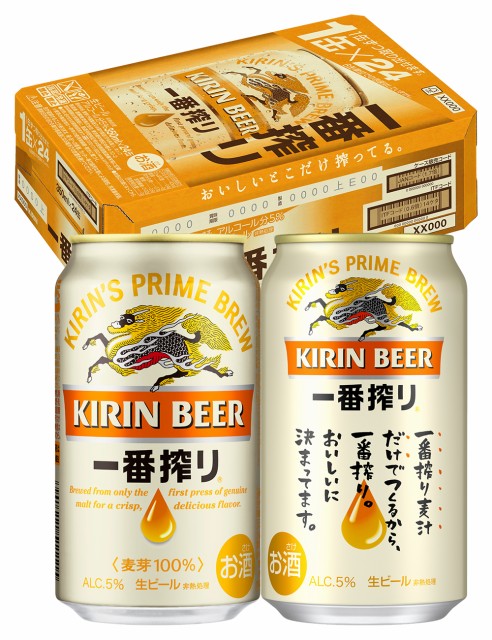 ビール キリン　一番搾り　350ml×24本/1ケース ...