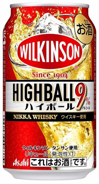 リカーBOSS