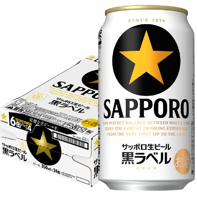 サッポロビール サッポロ樽詰スパークリングワイン ポールスター ： 通販・価格比較 [最安値.com]