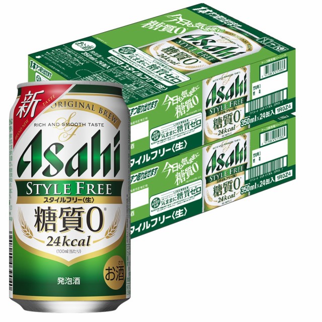 キリンビール 本麒麟350ml缶 ： Amazon・楽天・ヤフー等の通販価格比較 [最安値.com]