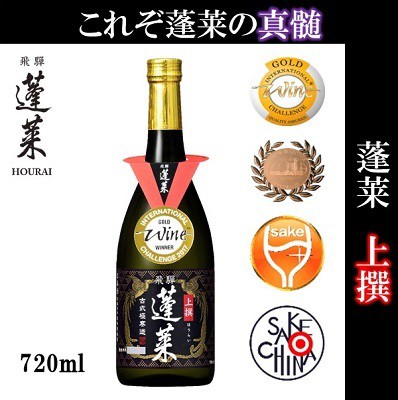 小山本家 蔵そだち 3L ： 通販・価格比較 [最安値.com]