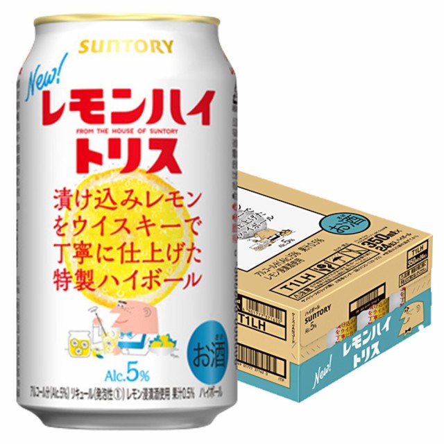 割引発見 合同酒精 ホッカイドウハイボール 北海道ハイボール 350ml×24本×4ケース 96本 チューハイ ハイボール カクテル fucoa.cl