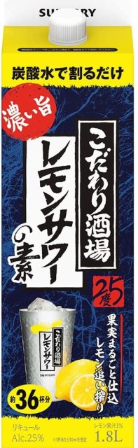 市場 送料無料 大関 居酒屋の味 わが家のレモンサワーの素