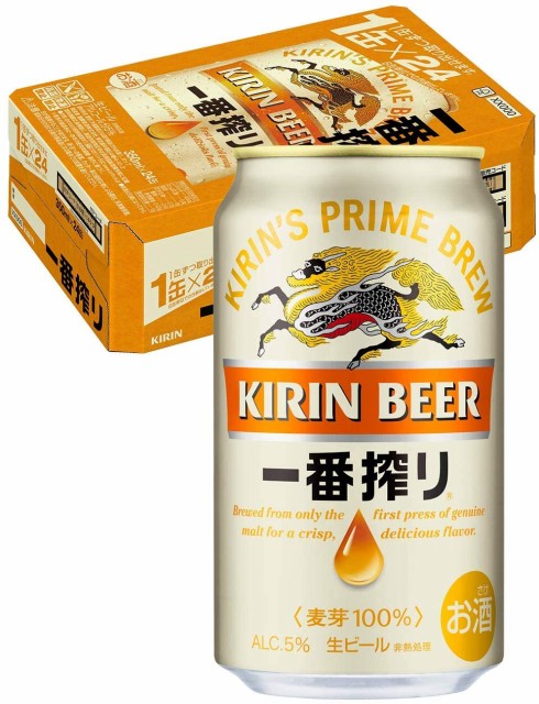 非常に高い品質 48本 一番搾り ビール 優良配送 048 糖質0