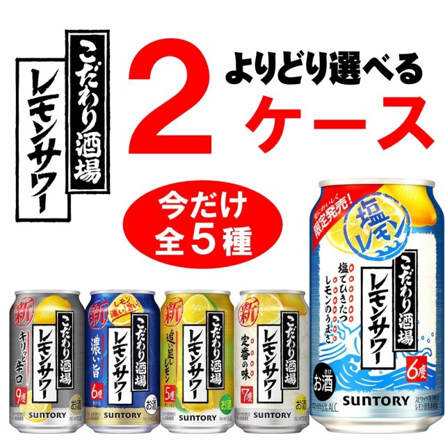 キリンビール 麒麟発酵レモンサワー350ml缶 ： Amazon・楽天・ヤフー等の通販価格比較 [最安値.com]