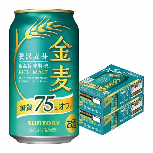 送料無料 サントリー 金麦 糖質75％オフ 350ml×2ケース/48本 金麦オフ YTR