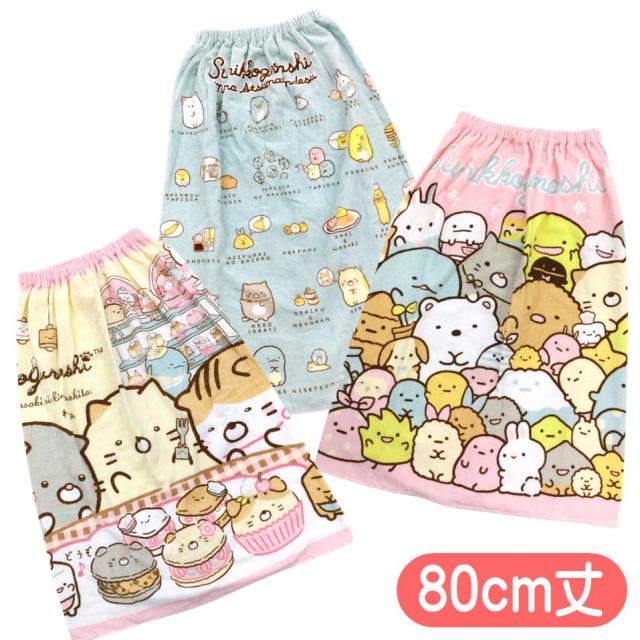 他サイト： ラップタオル すみっコぐらし 巻きタオル サンエックス キャラクター プールタオル 80cm丈 プールスカートタオル SG290の商品画像