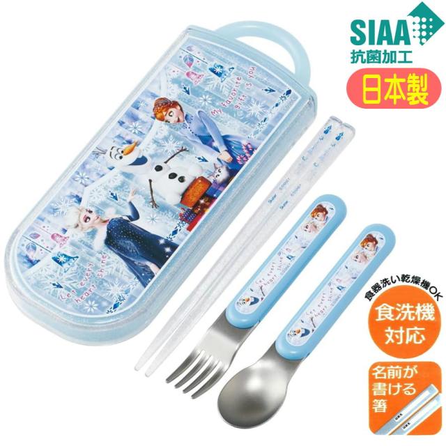 他サイト： トリオセット アナと雪の女王 TACC2AG スケーター 24 抗菌 スライド式 食洗機対応 日本製 ディズニー プリンセス キの商品画像