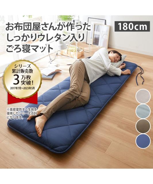 【専用】◆４.５cm厚 固め◆ 東洋紡ブレスエアー相当品 97×200cm ◇4.5cm厚 固め◇ 東洋紡ブレスエアー相当品 97×200cm