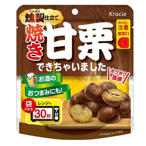 愛用 《送料無料》比沙家 有機むき甘栗 焼まろん 各2袋 160g 40g×個包装4袋 × 6袋 有機JAS