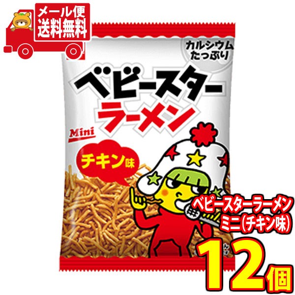 みやま食品工業 パリパリさくら大根 2枚 ： Amazon・楽天・ヤフー等の通販価格比較 [最安値.com]